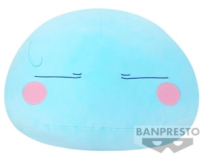 That Time I Got Reincarnated as a Slime - Banpresto - 14.6" Rimu-sama (C201)